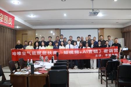一条视频带火一个店！哈唯代理商靠短视频上演 “流量变现” 奇迹