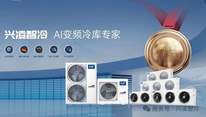 一本每日用电台账，成为兴凌最有分量的“口碑见证”！