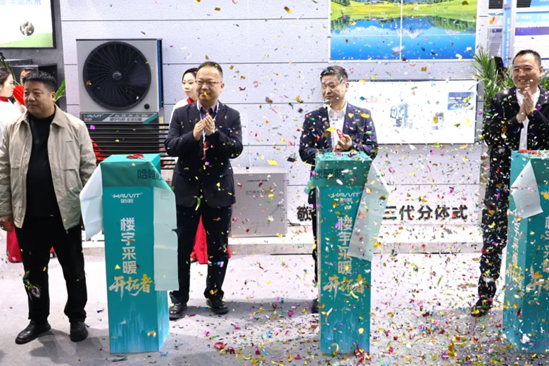 空气能上楼有了标准答案！哈唯发布第二代楼暖机