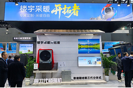大型超低温楼暖机厂家，酒店小区采暖一站式方案