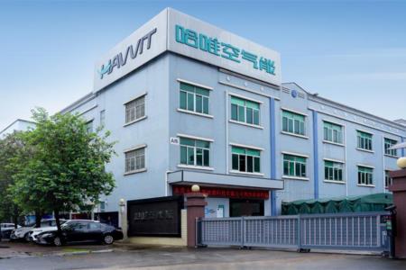 空气能热泵生产厂家，哈唯提供定制化供暖解决方案