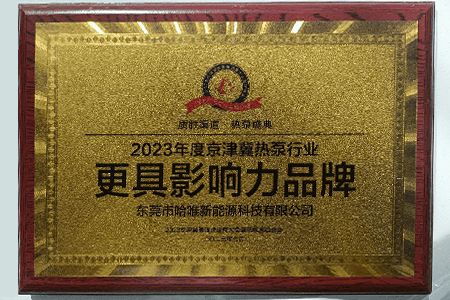进击的哈唯|赋能终端，接连亮相
