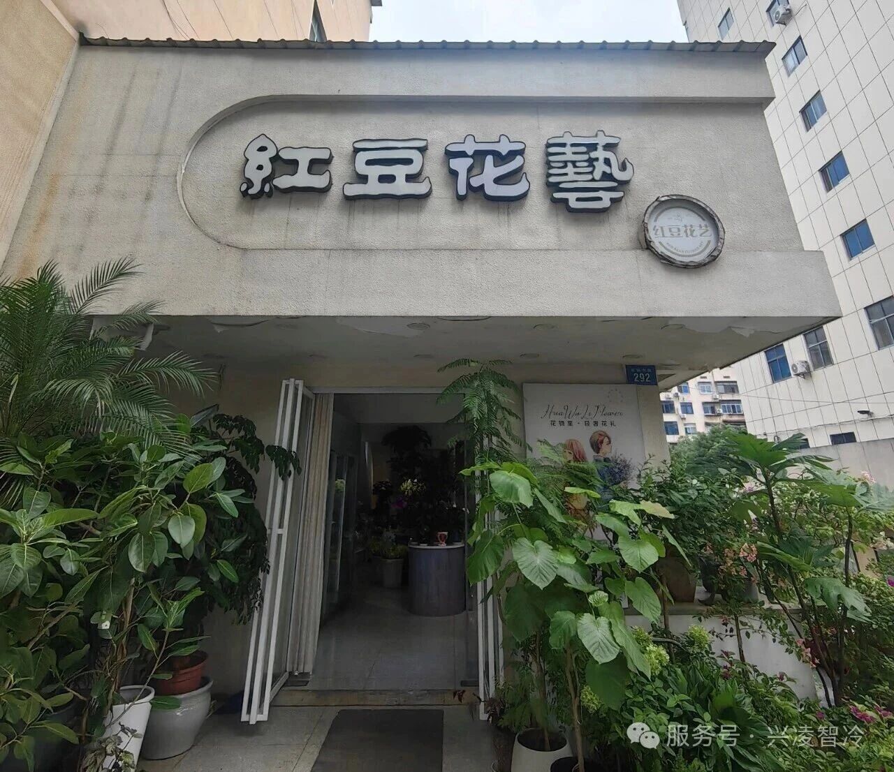 兴凌智冷 | 花店专用变频冷库机组：静音省电，锁鲜更持久