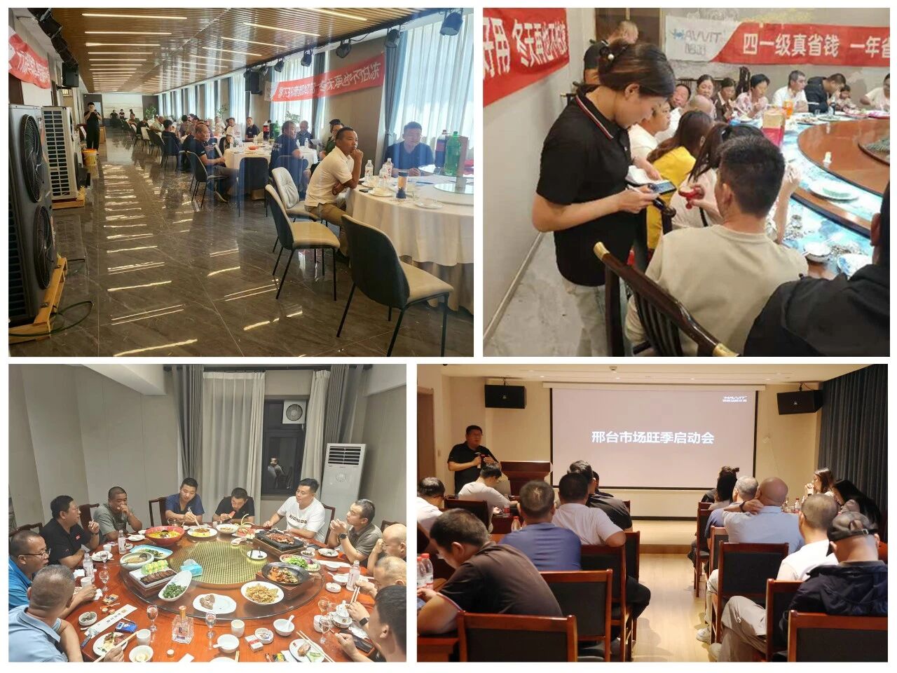 燃动九月 | 哈唯把旺季动员会开到经销商家门口