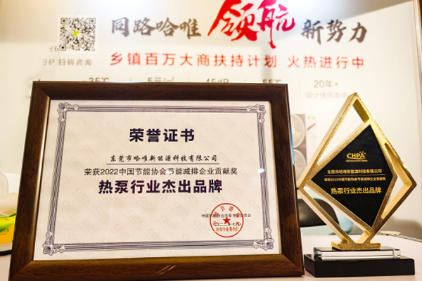 “卯”足干劲，哈唯蓄势启程 ，领航新势力