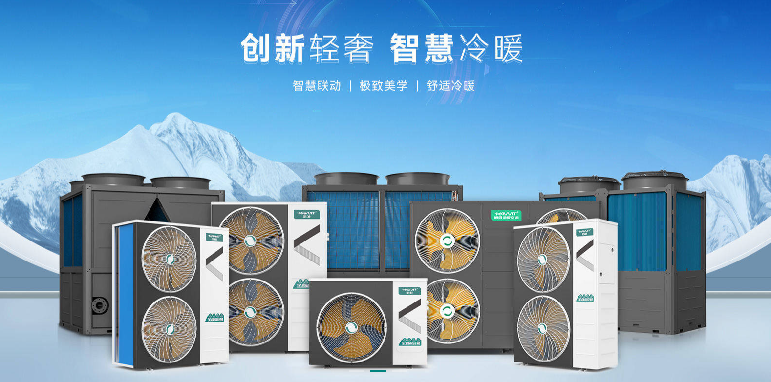学校用空气能热泵采暖，经济又恒温