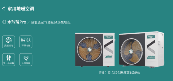 空气能采暖品牌哪家更值得依赖？