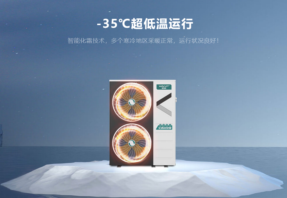 在北方空气能取暖真的有用吗？