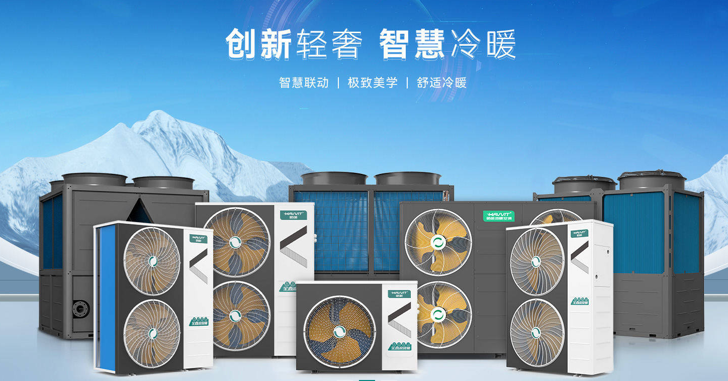空气能对比中央空调，其优势体现在哪些方面？