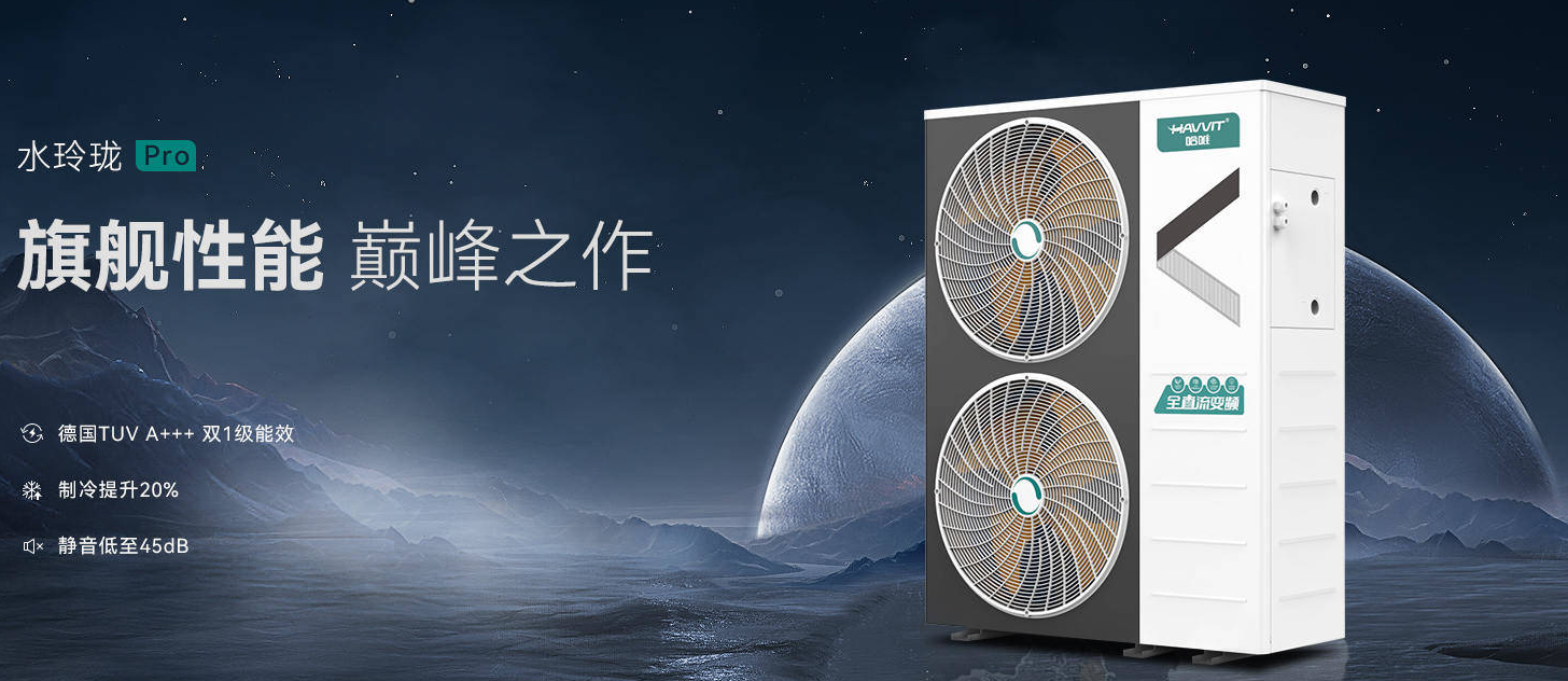 空气能热泵为何成为能源未来趋势