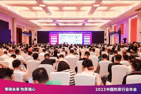 深耕厚植|哈唯空气能荣获“2023年度中国热泵行业杰出品牌”