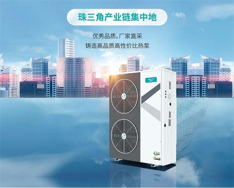 哈唯家用小型空气能营造舒适家居氛围