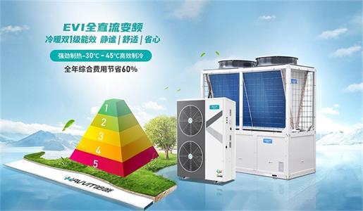 哈唯别墅空气能采暖工程，不惧寒冬酷暑稳定运行