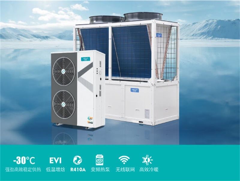 别墅用户都信任的家用空气能热泵厂家