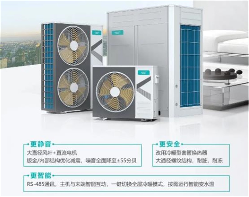 降噪效果强的空气能热泵