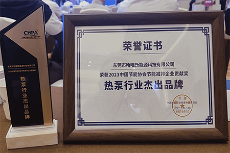 空气能两联供好用吗？