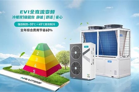 如何挑选空气能十大品牌企业？