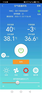采暖费用降低40%,每月节省2400元! 哈唯空气能酒店供暖节能省电更舒适