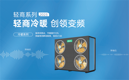 适合公寓民宿的热水供应设备怎么选？