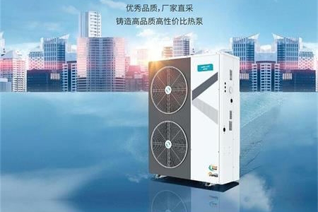 工厂热水供应空气能：实现能源节约和环保的热水解决方案