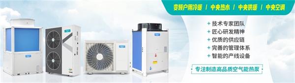 轻松解决厂房冷暖痛点，空气能冷暖两联供案例分享！