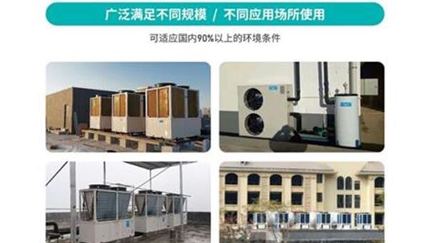 一招让你省下暖气费！空气能采暖费用惊人省！