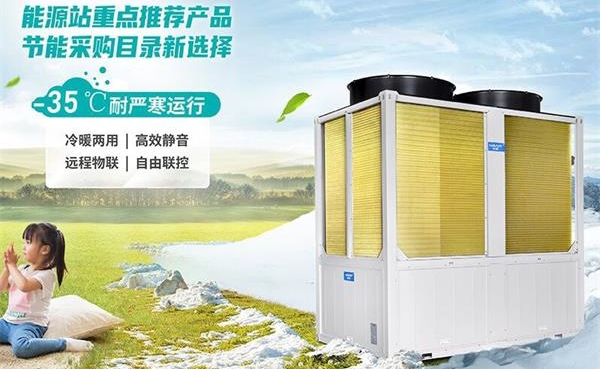 空气能冷暖两联供，轻松解决厂房冷暖难题