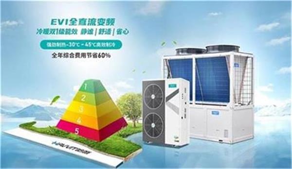 超低温变频空气能：节能高效的智慧之选