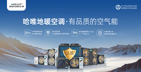 空气能热泵为医院解决供暖制冷问题，安全环保更节能