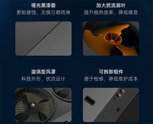空气能热泵噪音大吗，该如何有效降噪？