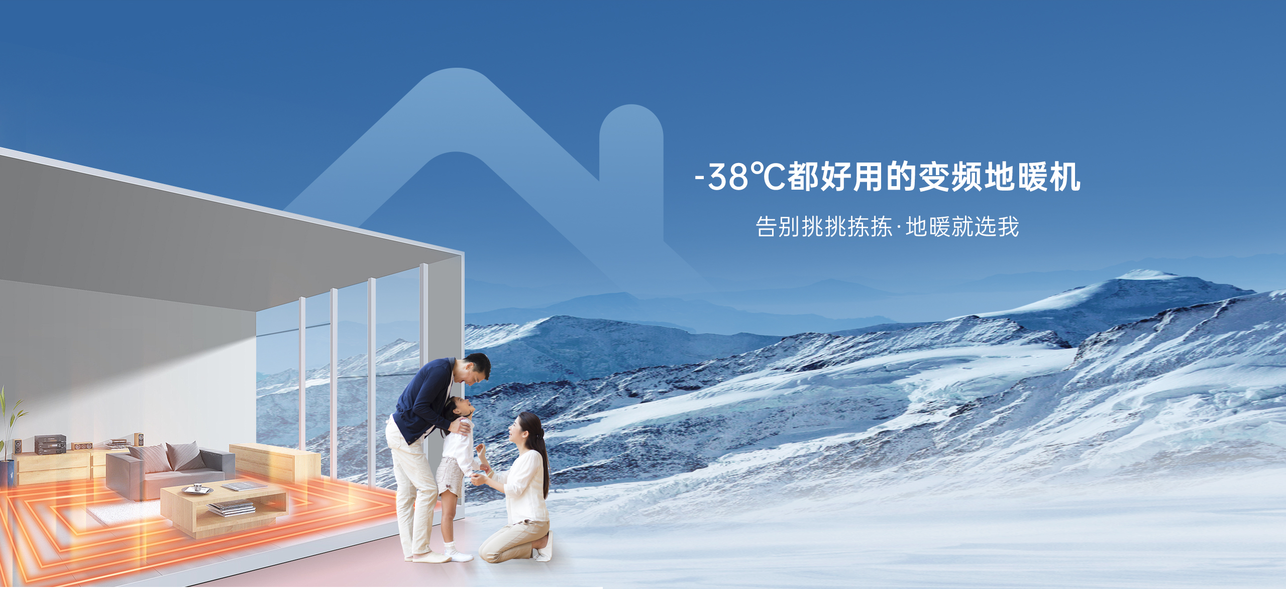 哈唯空气能