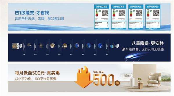 家用空气能采暖系统：温暖与节能的双重保障