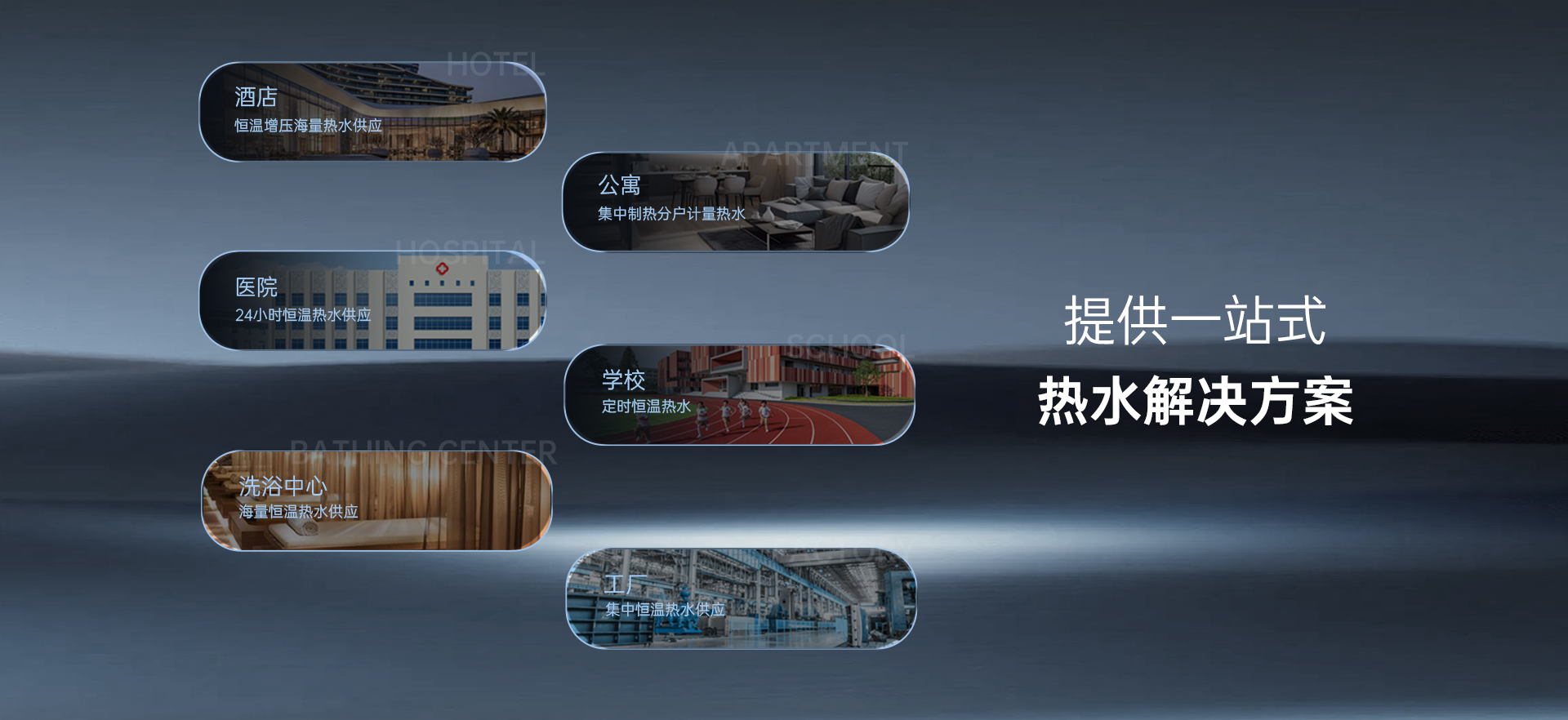 哈唯空气能