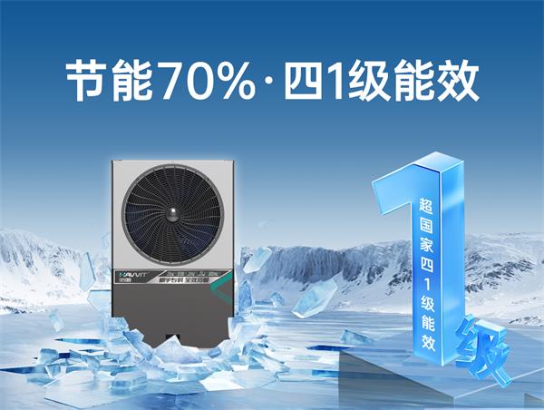 北方高楼供暖新选择：空气能楼暖机
