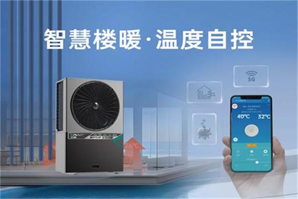 高层楼宇取暖新选择：哈唯空气能楼暖机