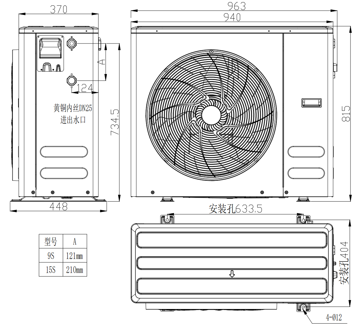 HW- 8 Ⅰ / DBPG1