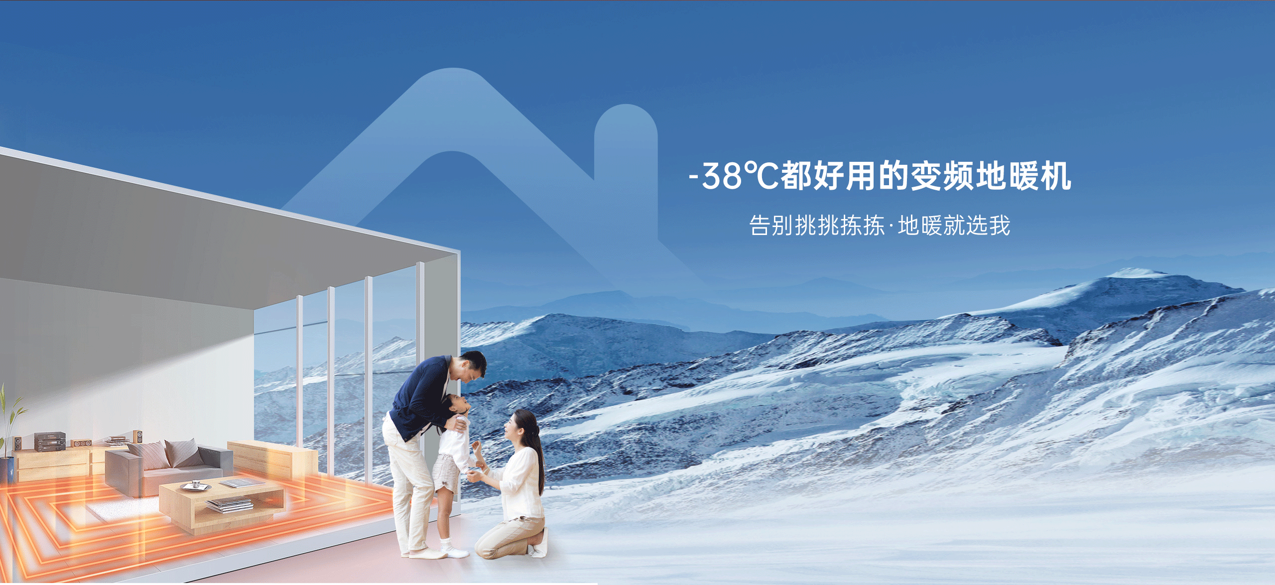 哈唯空气能