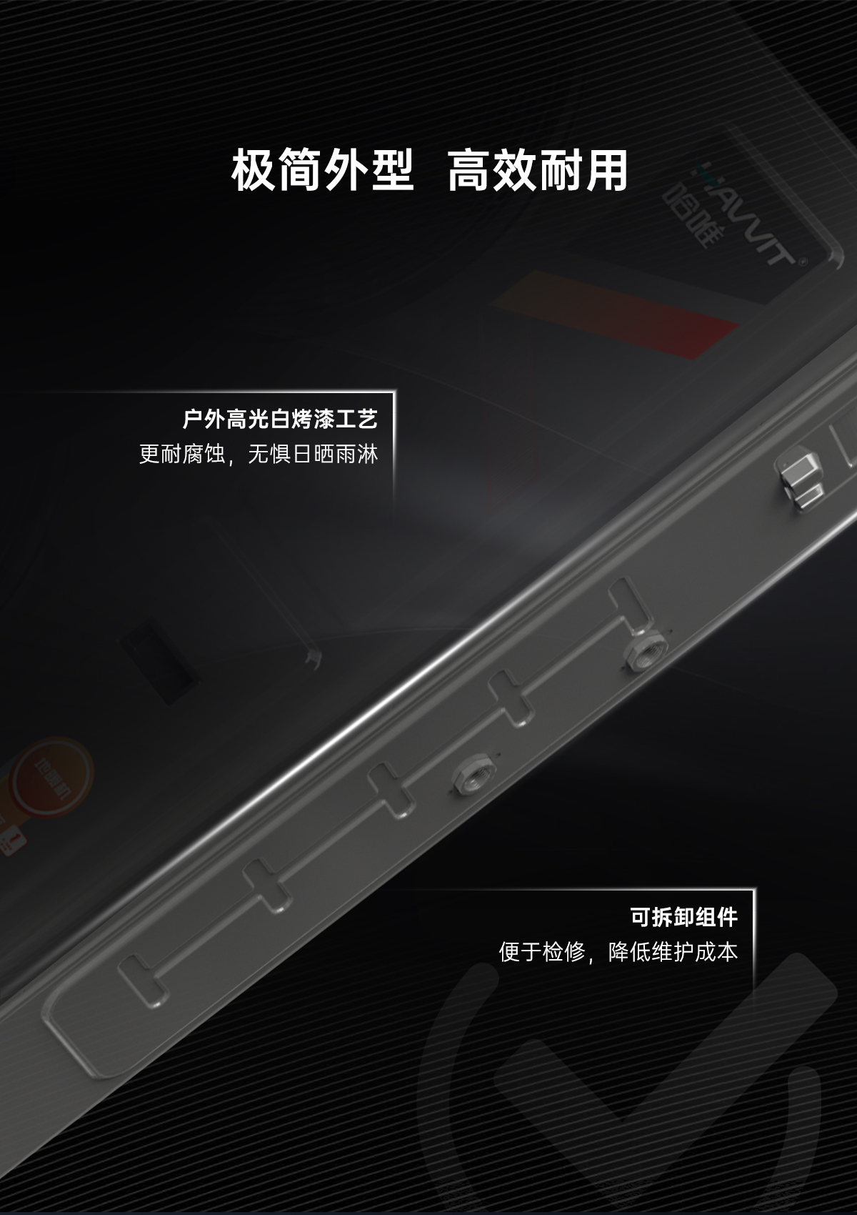 哈唯空气能