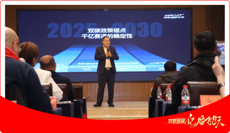 “杰出品牌”七连冠!哈唯上半年坚定投入,稳中求进!