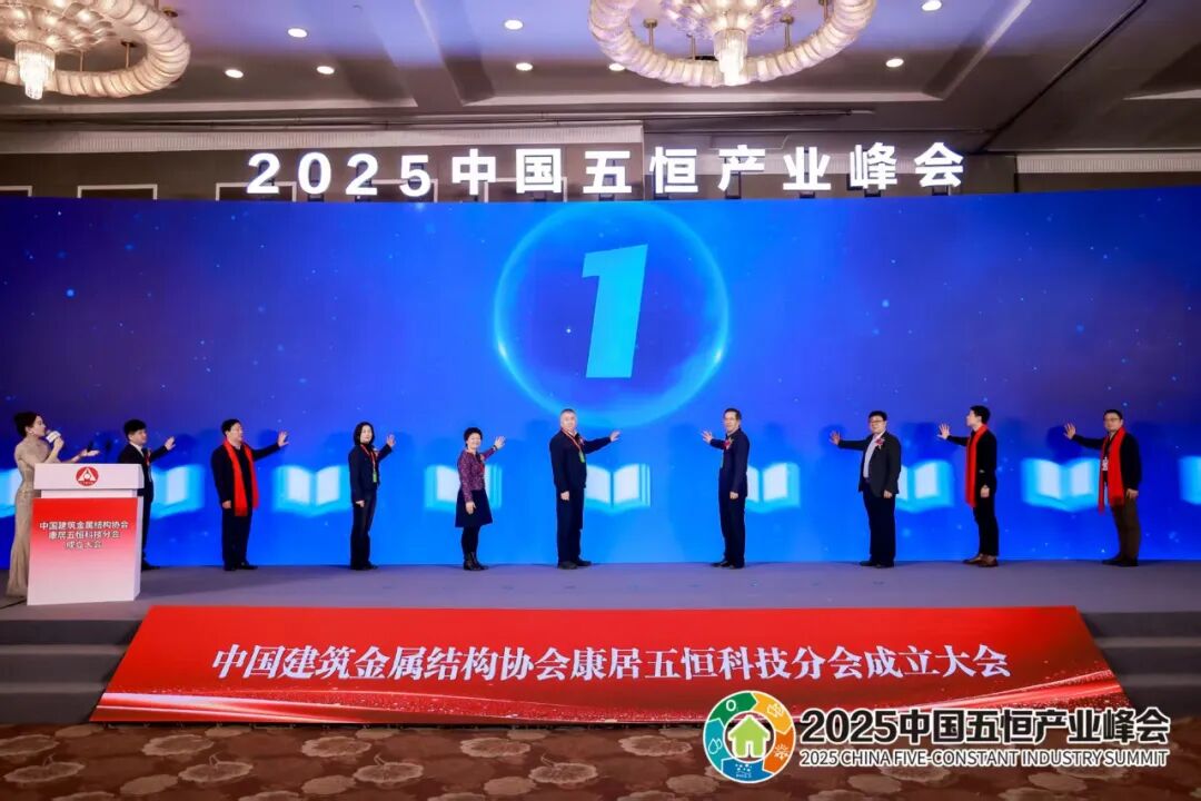 成为协会创始成员！哈唯空气能以系统实力助推五恒产业未来