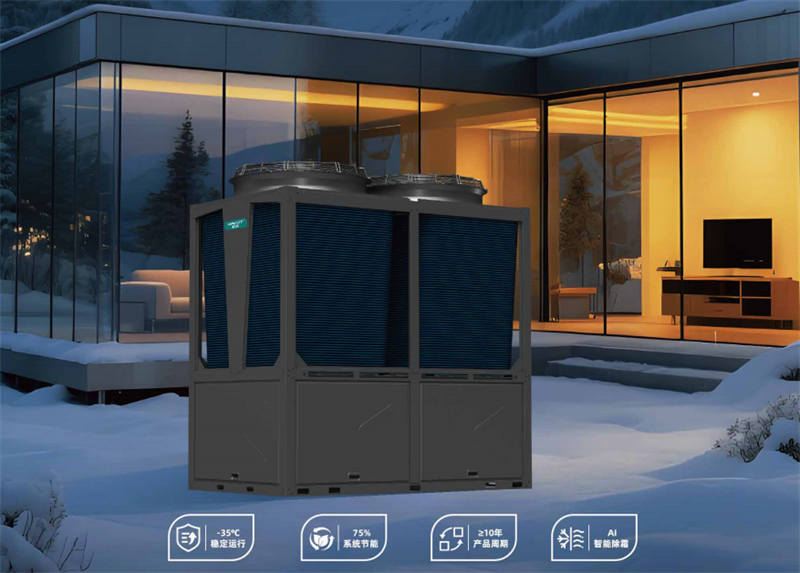 商用空气能源头厂家，哈唯空气能产品解析