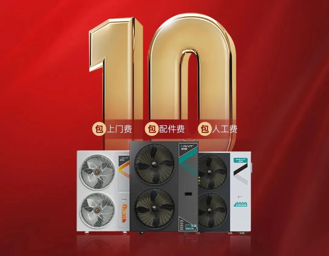 韧性生长 奠基未来 | 哈唯2025的确定性回答