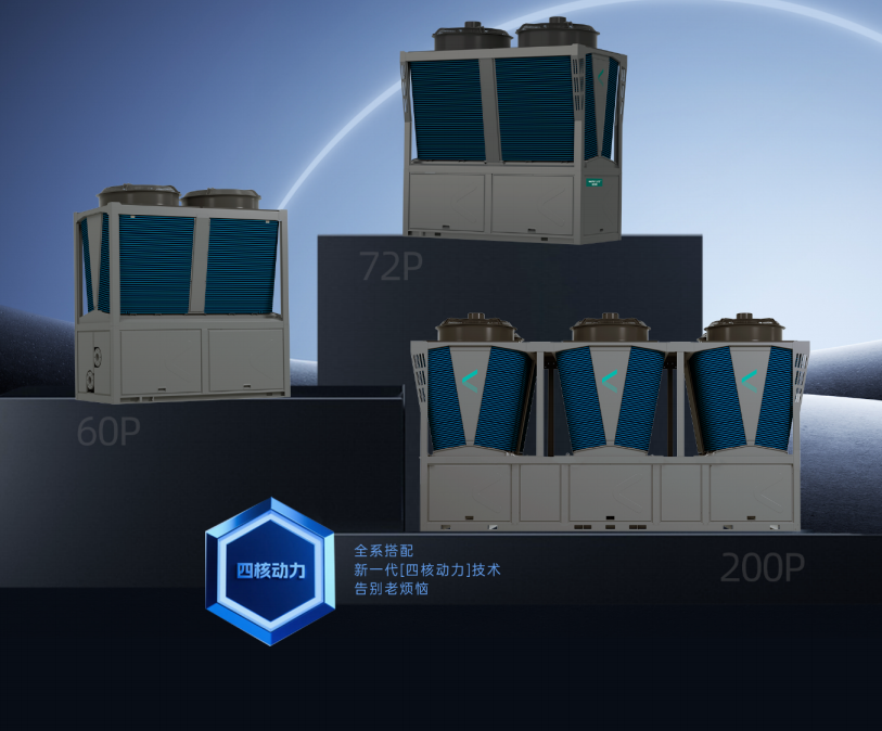 甄选优质商用空气能品牌，哈唯空气能品质铸就信赖