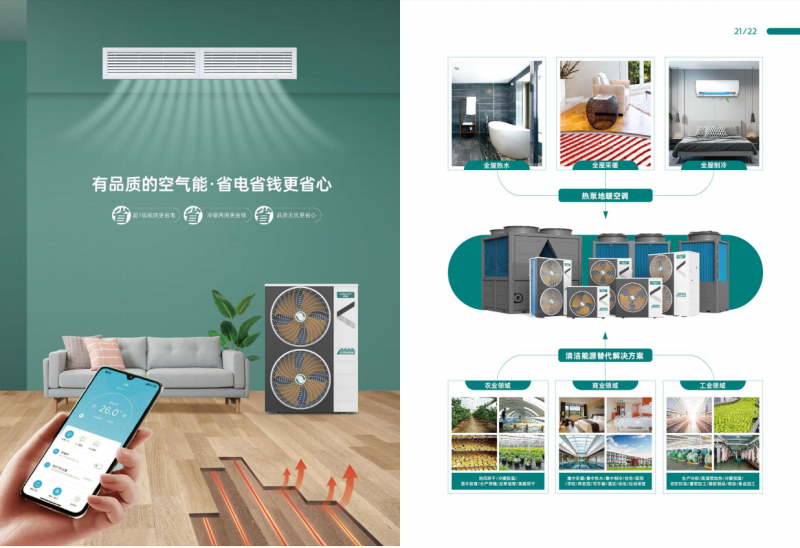 商业供暖设备厂家靠谱吗，哈唯空气能专利认证有保障