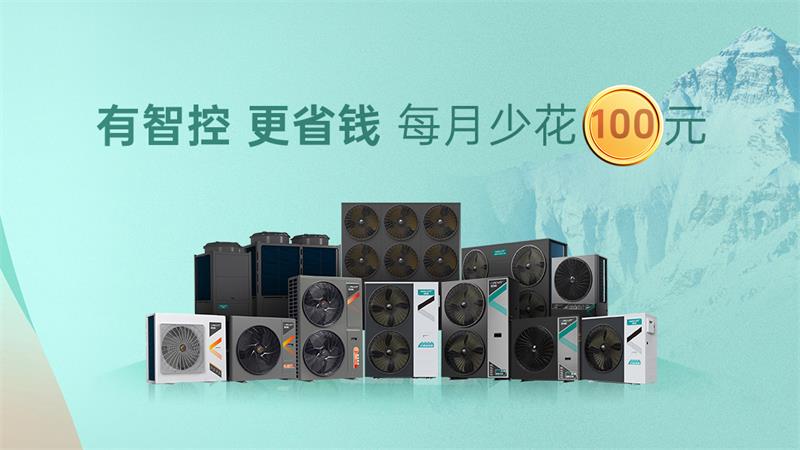 专业工厂供暖系统推荐，哈唯空气能为您打造舒适温暖空间