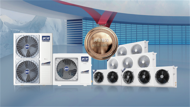 水果催熟设备怎么选？兴凌冷库机AI变频，精准控温