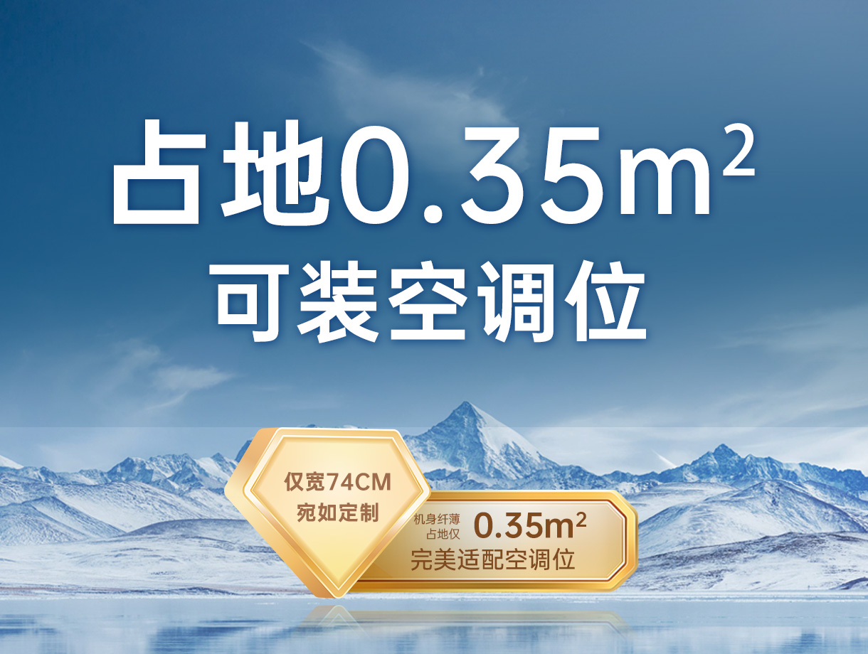 哈唯办公楼空气能楼暖机，专为商用楼宇量身打造