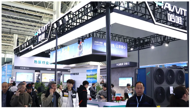 空气能上楼有了标准答案！哈唯发布第二代楼暖机