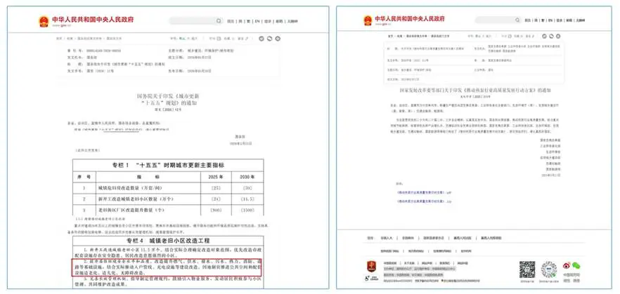 重塑楼宇采暖，哈唯楼暖机以节能舒适破解城市过冬难题！