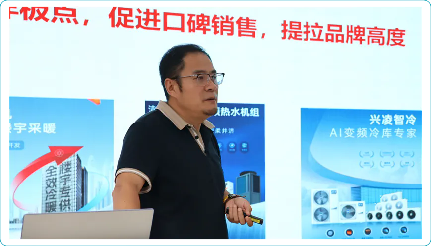 聚焦楼暖新航向：哈唯年中会背后的行业拐点